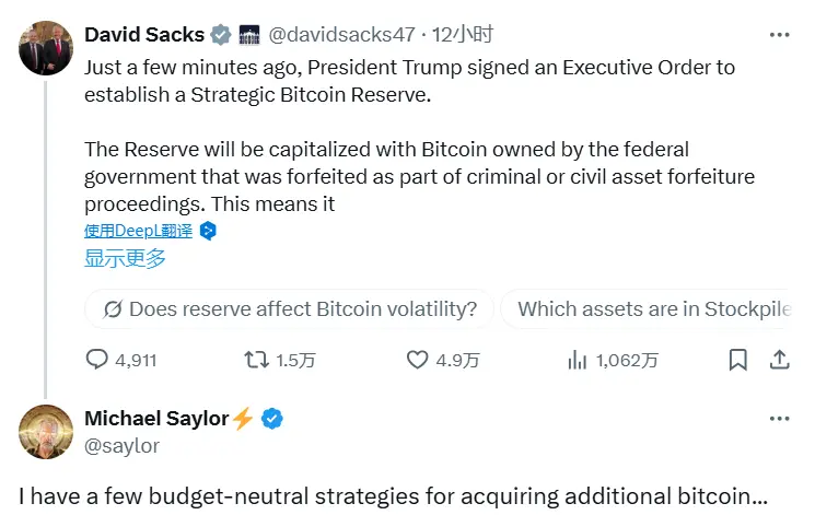 Michael Saylor：个人有预算中立策略，可让美国加密战略储备增持 BTC
