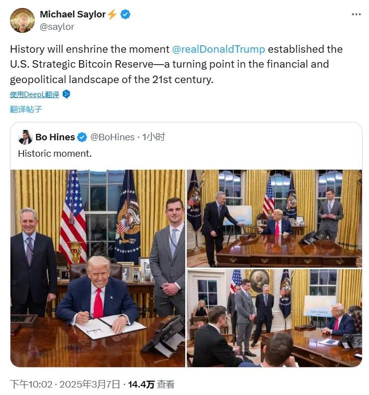 Michael Saylor: Bitcoin as a Strategic Reserve is a Turning Point in 21st Century Finance and Geopolitics