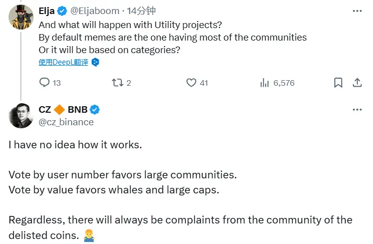 자오창펑: 사용자 수에 따라 투표하는 것은 대형 커뮤니티에 유리하며, 가치 투표는 거대 고래에게 혜택을 줄 것이다