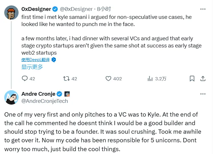 Sonic Labs 공동 창립자: 한때 Multicoin의 관리 파트너인 Kyle Samani에게 타격을 받았지만 성공을 거두었다