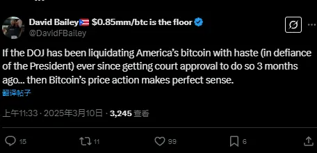 Bitcoin Magazine CEO：美司法部或在违背总统意愿下抛售 BTC，导致近期价格承压