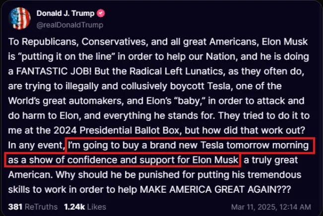 トランプ:マスクは素晴らしい仕事をしている、彼を支持するためにテスラを一台購入する。