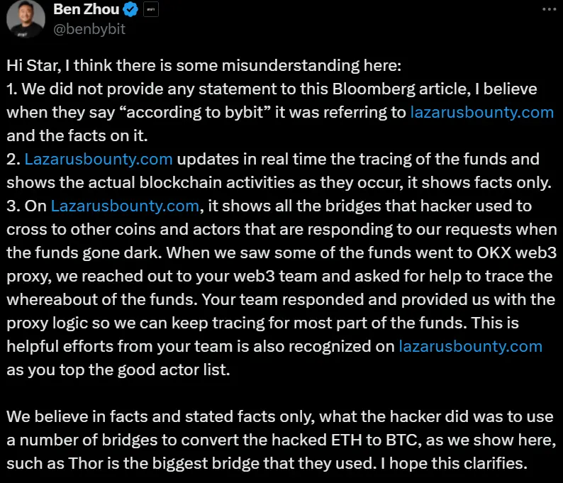 BybitのCEO BENがStarに応じて、ブルームバーグの報道を明らかにしました:OKXと協力してハッカーの資金を追跡。