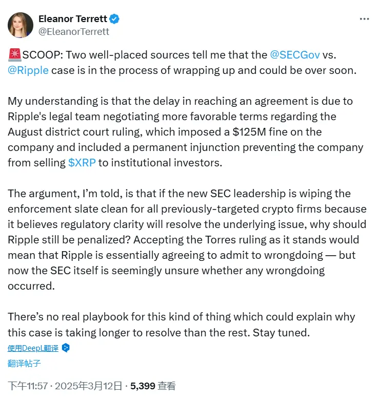 The lawsuit by the U.S. SEC against Ripple has entered the final stages, with both parties negotiating the terms of fines and injunctions