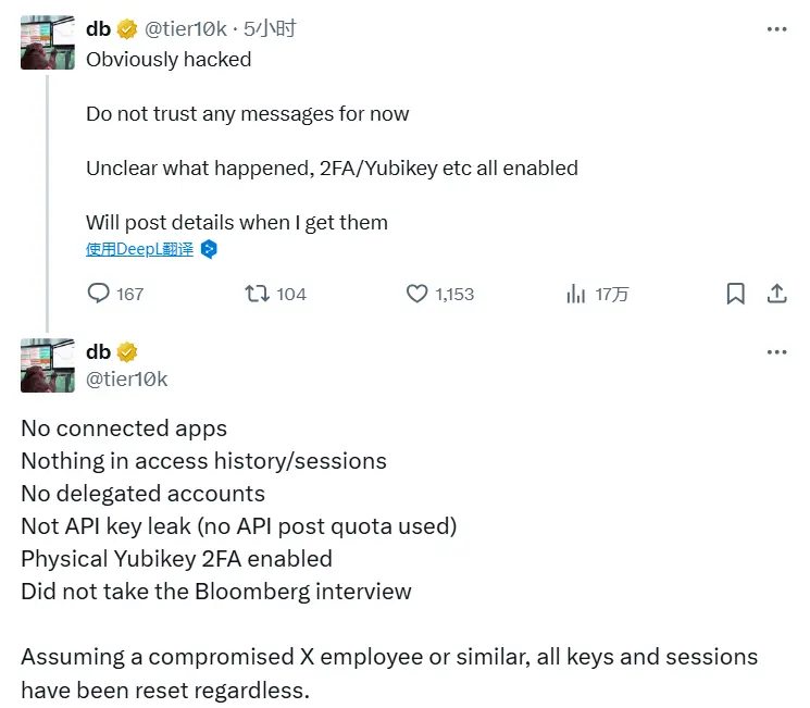db：2FA/Yubikey 모두 활성화되어 있음에도 공격을 받았으며, 이후 사건 세부사항이 발표될 예정입니다