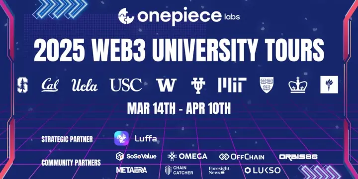 OnePiece Labs 携手全美 10 所顶尖高校，点燃 2025 Web3 创新之旅！