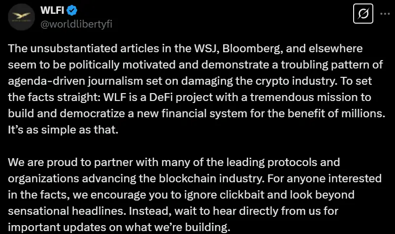 WLFI Clarification: Reports from The Wall Street Journal and Bloomberg appear to have political motives and are detrimental to the cryptocurrency industry