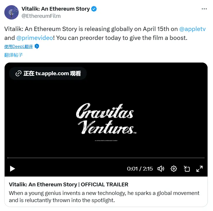 《Vitalik：이더리움의 이야기》는 4월 15일 Apple TV와 Prime Video에서 공개됩니다