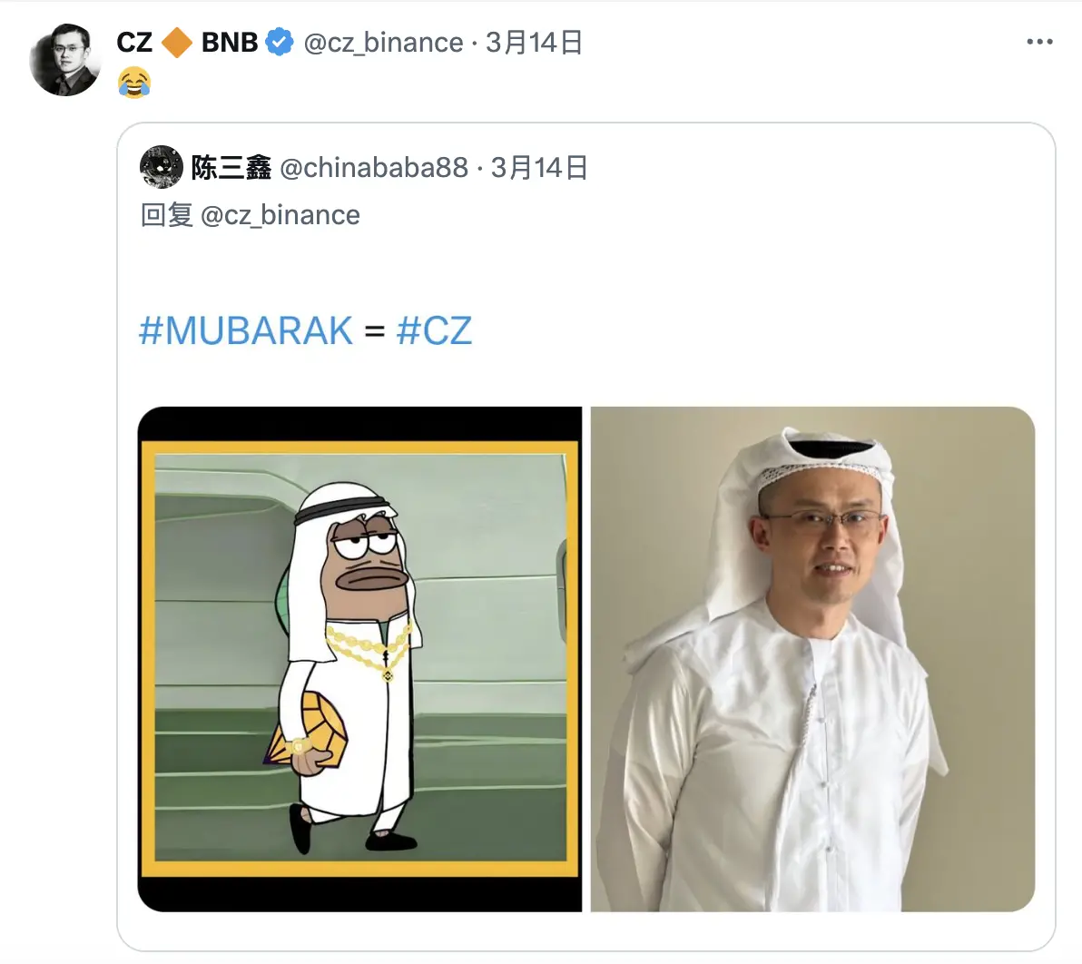 Mubarak掀起BNB Chain中东MEME风,CZ和何一下场助攻链上情绪