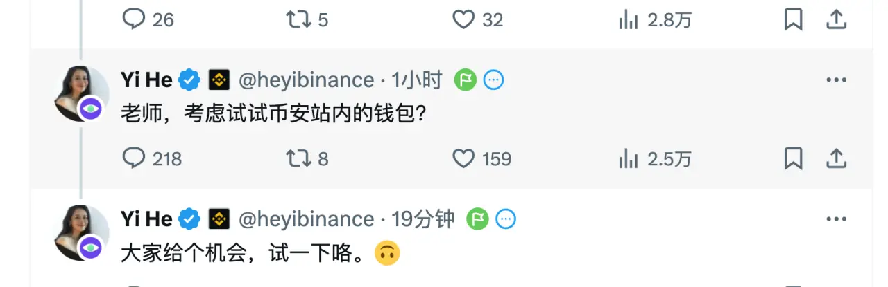OKX DEX サービス停止後、誰がこの「膨大なユーザー」を受け止めることができるのか?