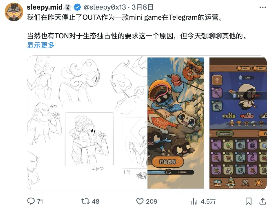 離開 Telegram 小遊戲的人