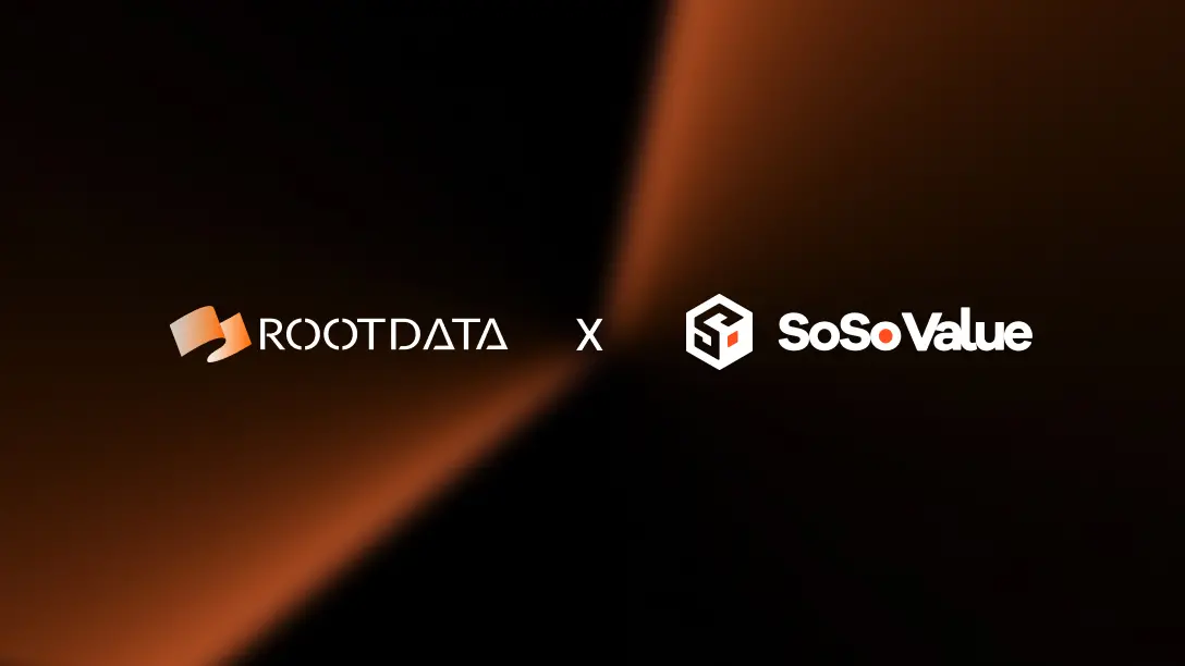 RootData 与 AI 研究平台 SoSoValue 达成长期 API 战略合作