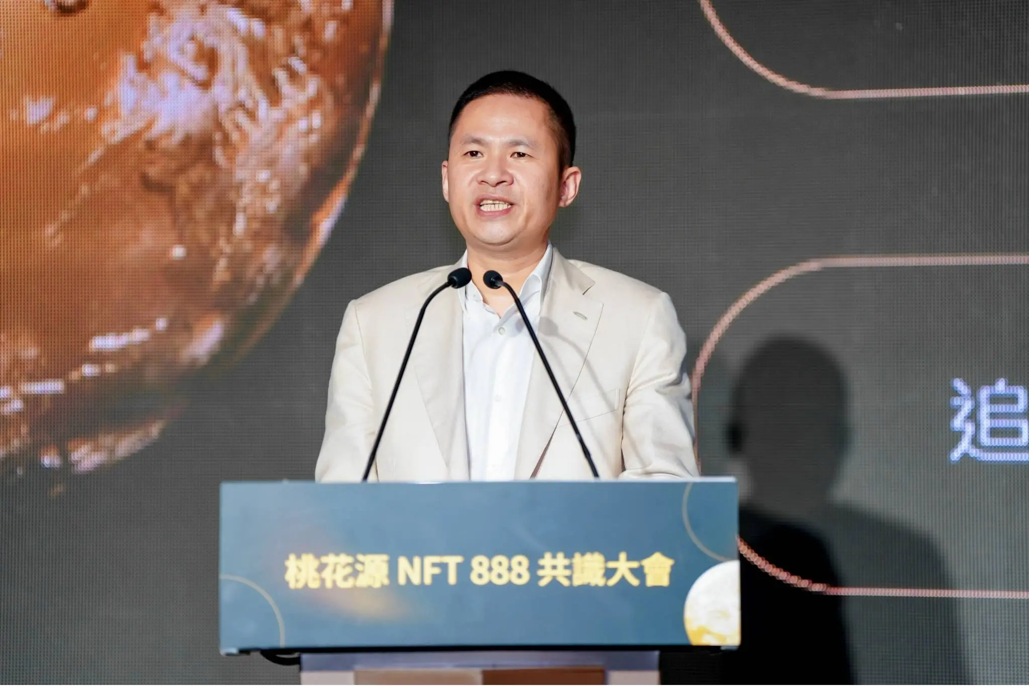 Peach Blossom Source NFT 888 Consensus Conference Successfully Concluded: FO Community Works Together to Create the Future Blueprint of Web3