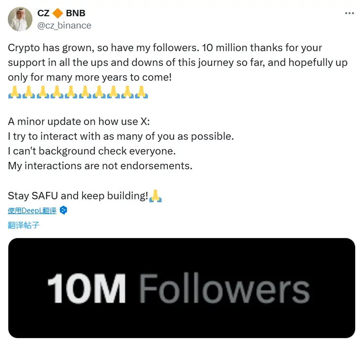 赵长鹏宣布其 X 账号粉丝数量突破 1000 万