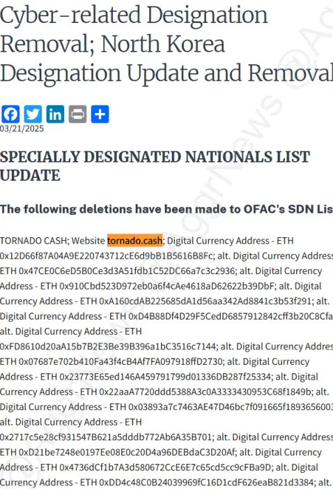 Market news: Tornado Cash addresses have been removed from the OFAC sanctions list