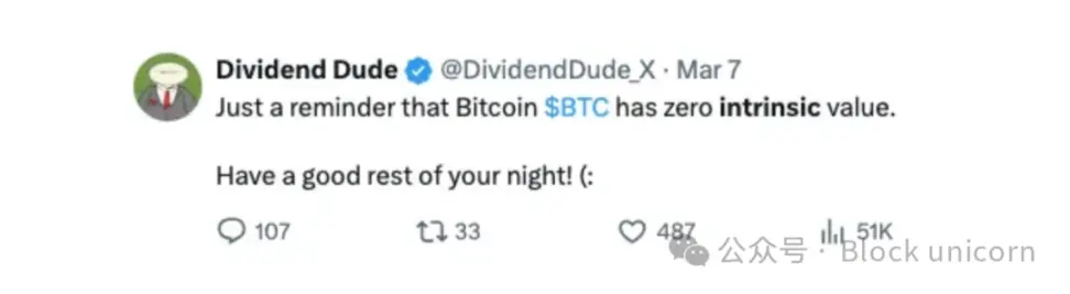 ビットコインには内在的価値がない？