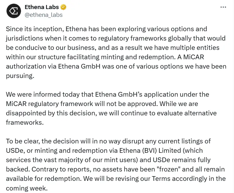 EthenaはBaFinの禁止に応じて：USDeの発行と償還サービスには影響がなく、資産は凍結されていない。