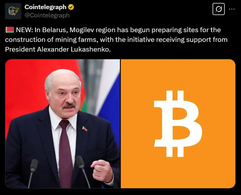 The establishment of a cryptocurrency mining farm in Mogilev, Belarus has received presidential support