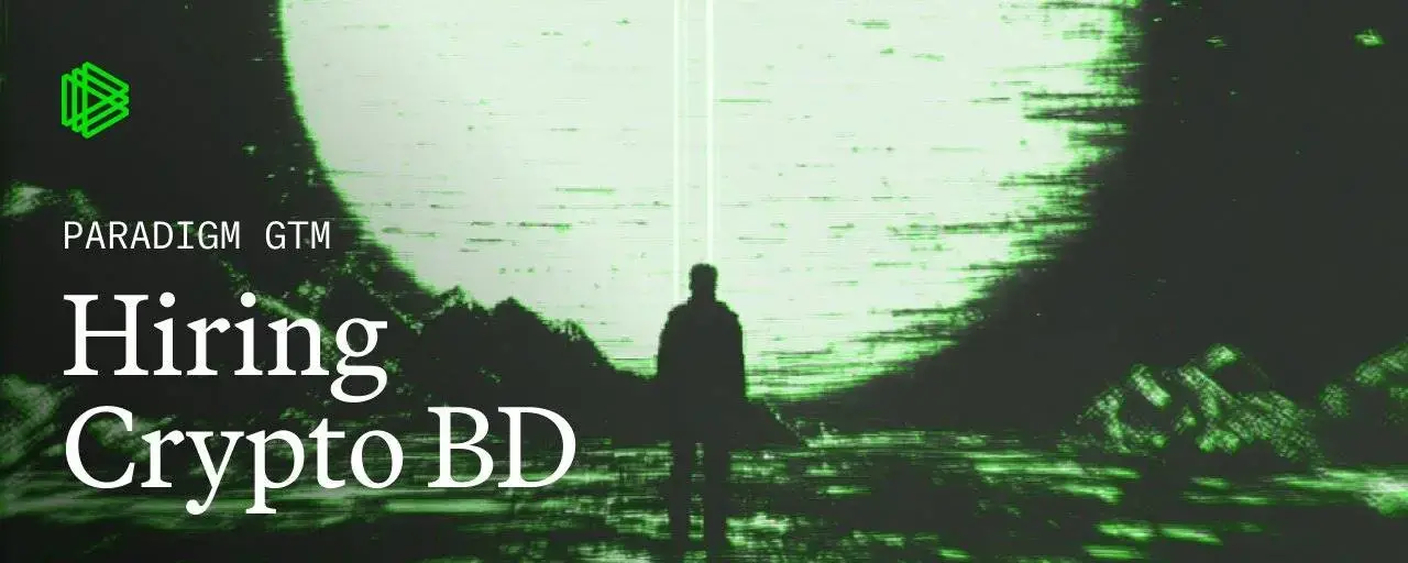 Paradigm：暗号プロジェクトのBD責任者を採用するための5つの重要な提案