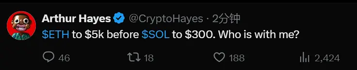 아서 헤이즈: ETH가 5000달러로 상승하기 전에 SOL이 300달러로 상승할 것이다