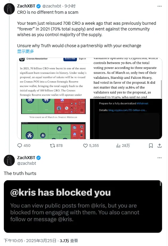 ZachXBTがCrypto.comが破棄したCROを再発行したことに疑問を呈した後、同社のCEOにブロックされた。