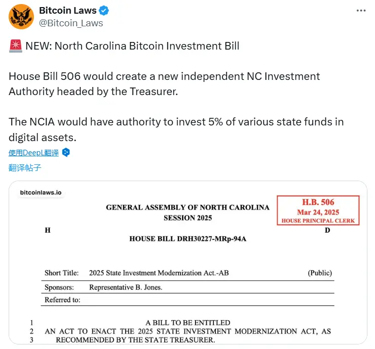 The Bitcoin Investment Act in North Carolina will create an investment management agency that allows state funds to invest 5% in digital assets