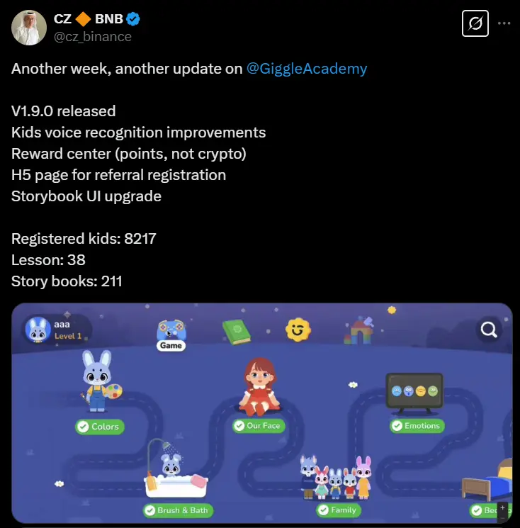 赵长鹏: Giggle Academy V1.9.0 버전 출시, 보상 센터 추가 등