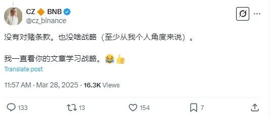 Zhao Changpeng responds to Abu Dhabi's $2 billion investment in Binance: no betting clauses and strategic considerations