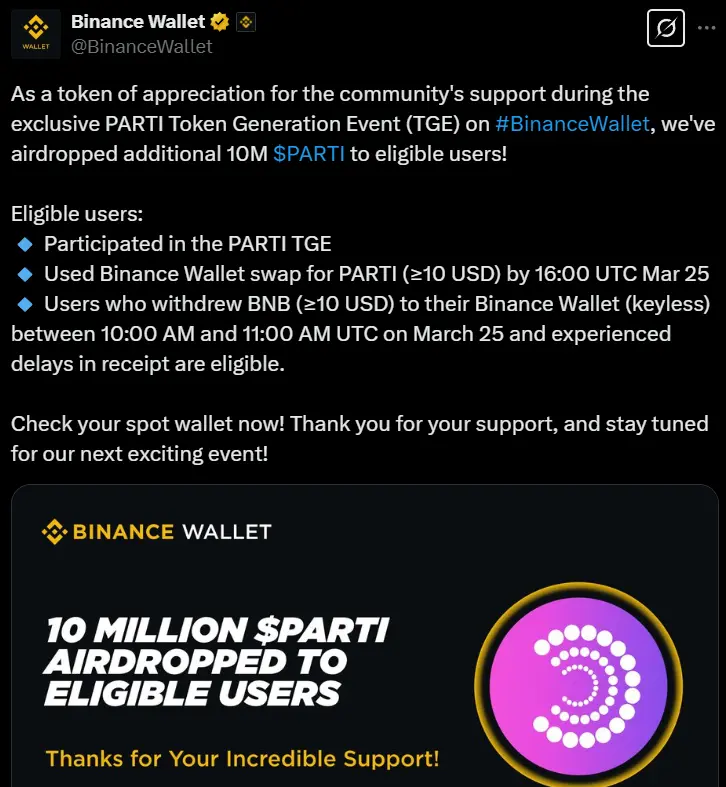 Binance Wallet:已向符合条件的 PARTI 活动参与用户发放总计 1000 万枚代币空投