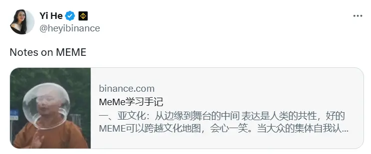 何一发布 Meme 学习手记：投资者应根据市场周期择机持有或获利了结