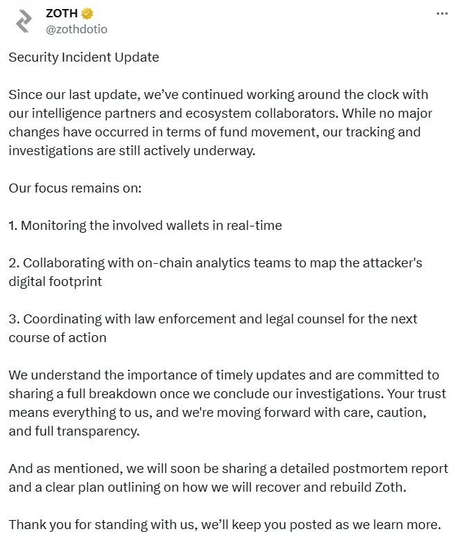Zothの安全事件調査の進展：現在、関与している資金に重大な変動は発生していません。