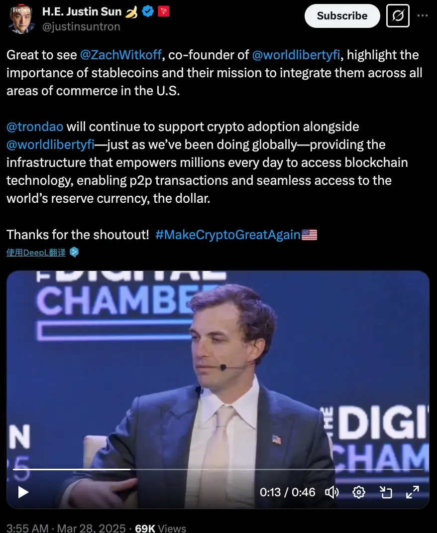 손위천: 트론(TRON)은 WLFI와 함께 암호화폐의 채택을 계속 추진할 것입니다