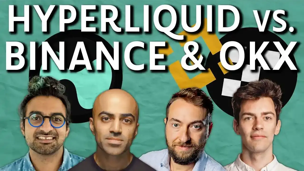 VC 시각: Hyperliquid 사건이 CEX와 DEX의 권력 암투를 드러내다