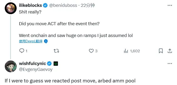 Wintermute founder: We only reacted after the market showed unusual movements, and the on-chain transactions were for AMM arbitrage