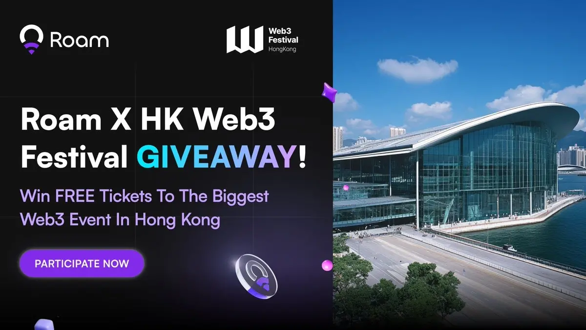 Roamが香港Web3カーニバルで：DePINネットワークの大規模展開をどのように推進するか