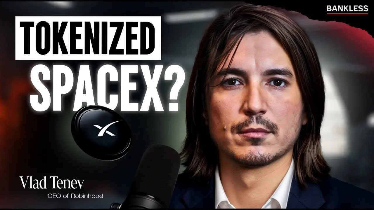 대화 Robinhood CEO: SpaceX의 주식을 토큰화하여 누구나 부담할 수 있는 "주머니 속 개인 은행"을 만들고 싶다