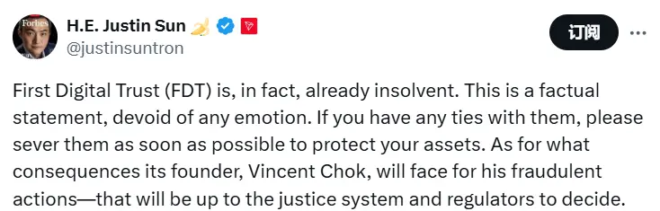 Sun Yuchen: Saying that FDT has gone bankrupt is stating a fact, and the consequences faced by its founder will be determined by the judicial system