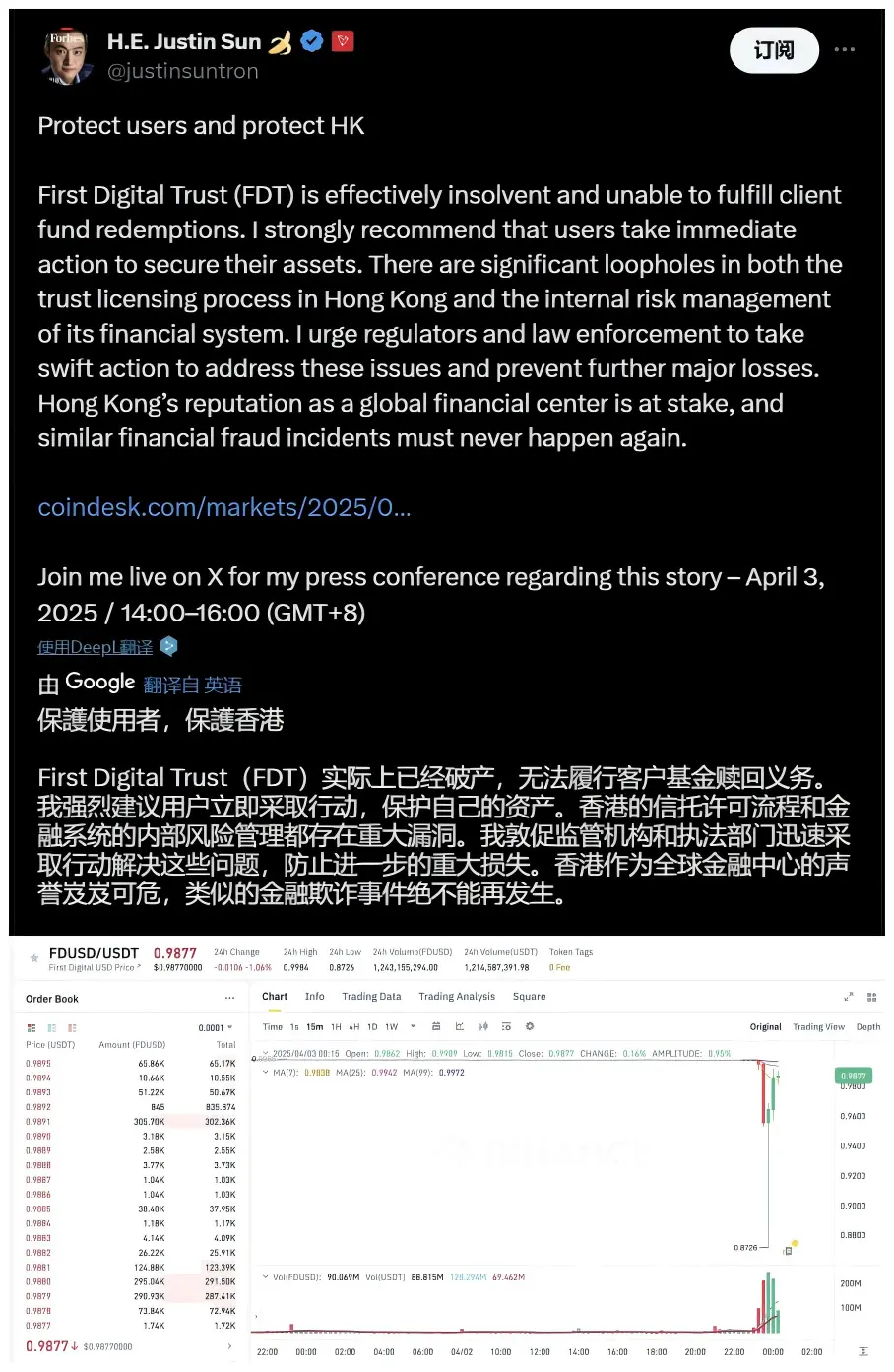 Sun Yuchen strikes, FDUSD unpegged: Will FDT be the first thunder in 2025?