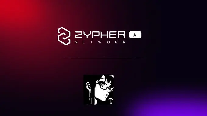 Zypher Network와 ElizaOs가 깊이 협력하여 ZK가 신뢰 없는 AI 에이전트의 새로운 시대를 이끌고 있습니다