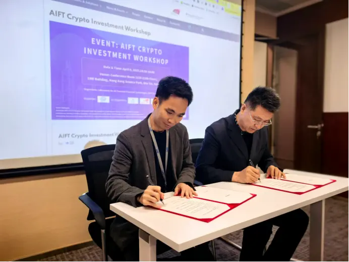 AI Financial Breakthrough: Hong Kong Artificial Intelligence Fintech Lab Partners with Vertex Capital to Promote 0 Million SLP Intelligent Computing Strategy