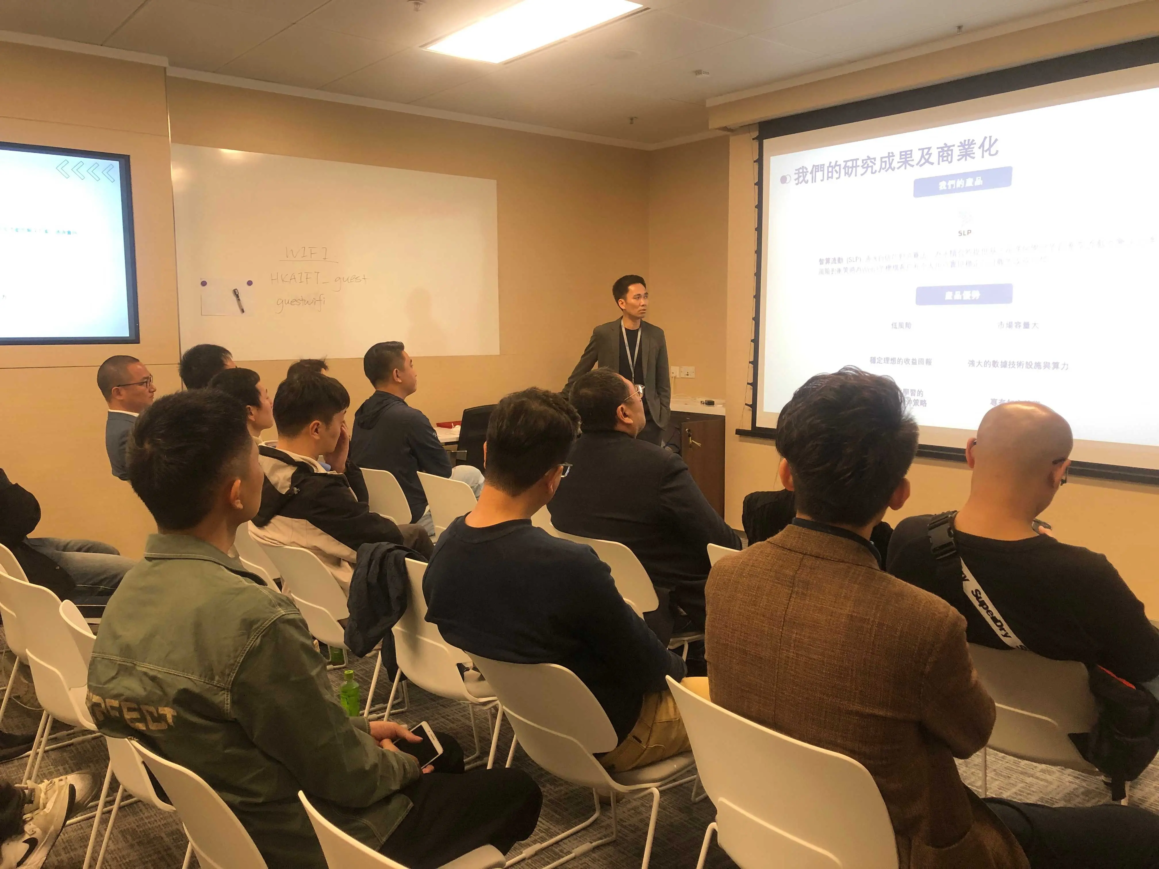 AI金融新突破：香港人工智能金融科技实验室携手Vertex Capital推动2000万美元SLP智算策略