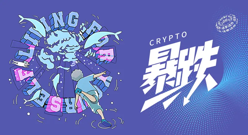 The cryptocurrency market continues to plummet, and protests against Trump sweep across the United States