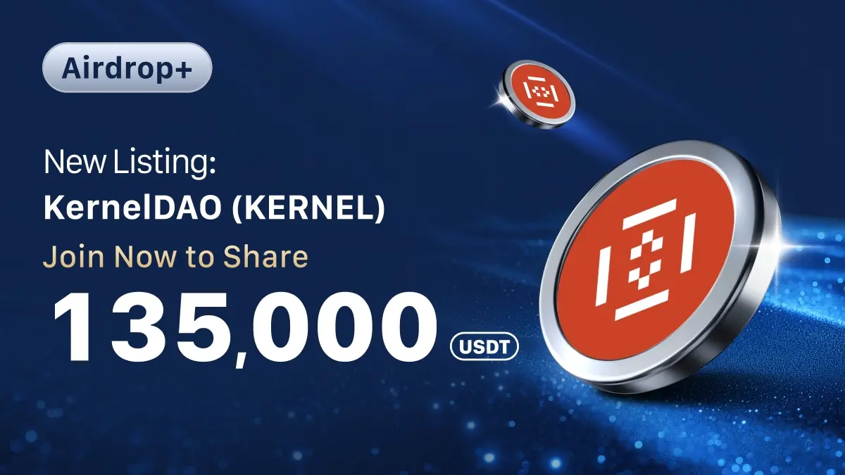 MEXC 推出瓜分 135,000 USDT 的 KernelDAO(KERNEL) Airdrop+活动