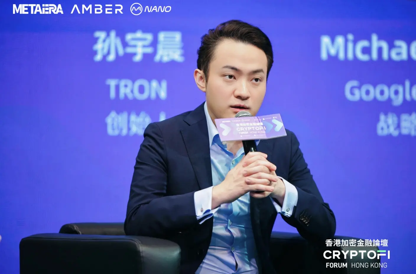 孫宇晨が香港の暗号金融フォーラムに出席し、業界の洞察と発展に関する提案を共有しました。