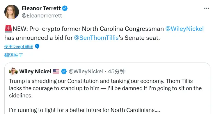 Former North Carolina Congressman Wiley Nickel, who supports cryptocurrency, announces his candidacy for the Senate seat