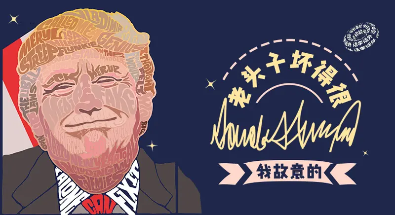 特朗普关税政策按下暂停键、牛回速归还是新的危机陷进？