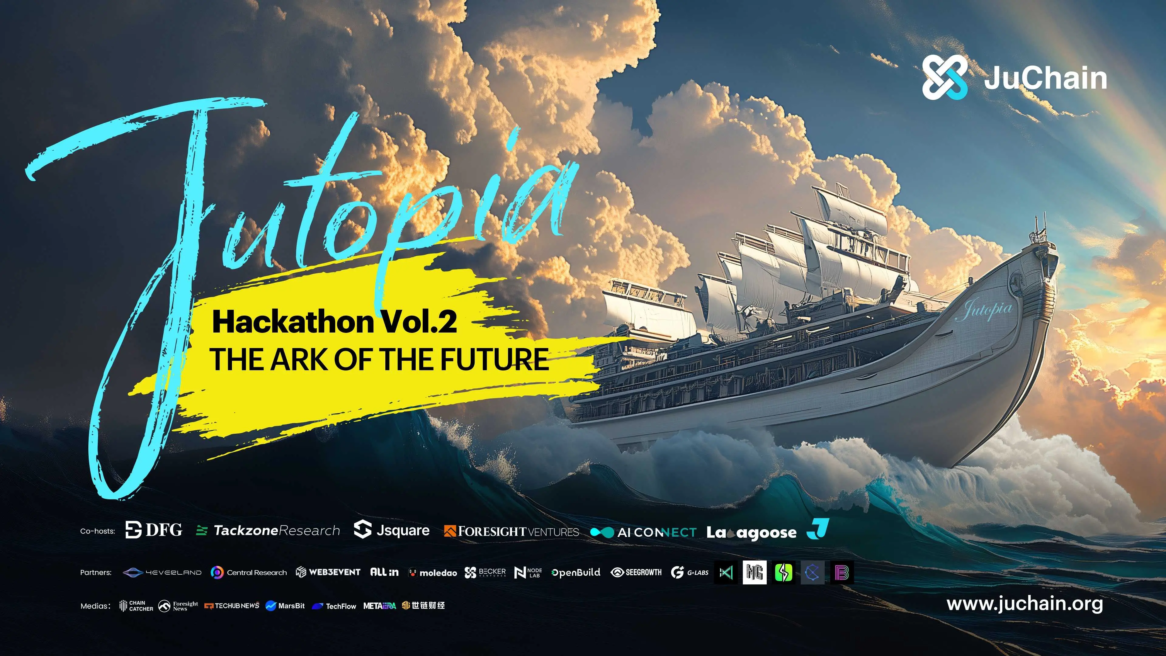 JuChain：高性能ブロックチェーン技術アーキテクチャを構築し、開発者と共にドバイのハリファタワーへ赴く