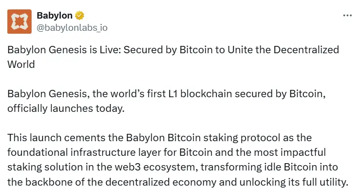 ビットコインステーキングに基づくL1ブロックチェーンBabylon Genesisが正式にローンチされました。