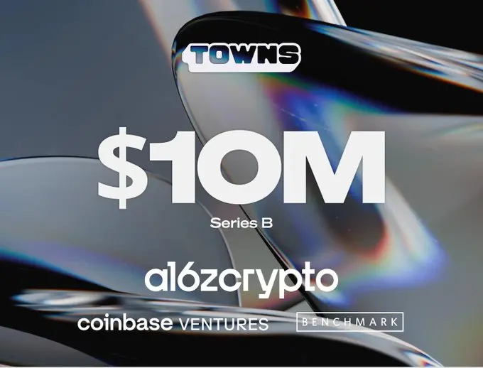 社交通信协议 Towns가 1천만 달러 B 라운드 자금을 완료했으며, a16z crypto가 주도했습니다