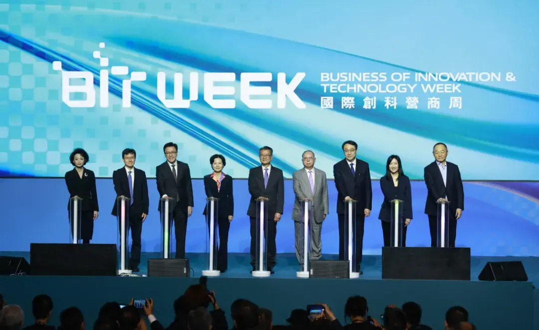 Web3 カーニバルが熱い香港で、肖風博士が招待され、陳茂波長官などと共に2025国際創科ビジネスウィークの開幕を行いました。